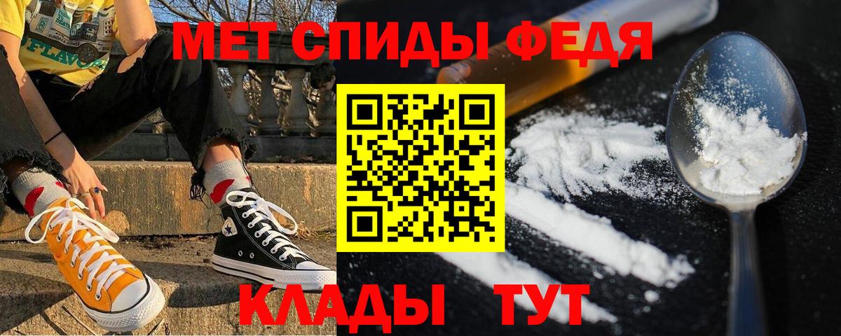 Красногорск  Амфетамин 98%  Вход с VPN 