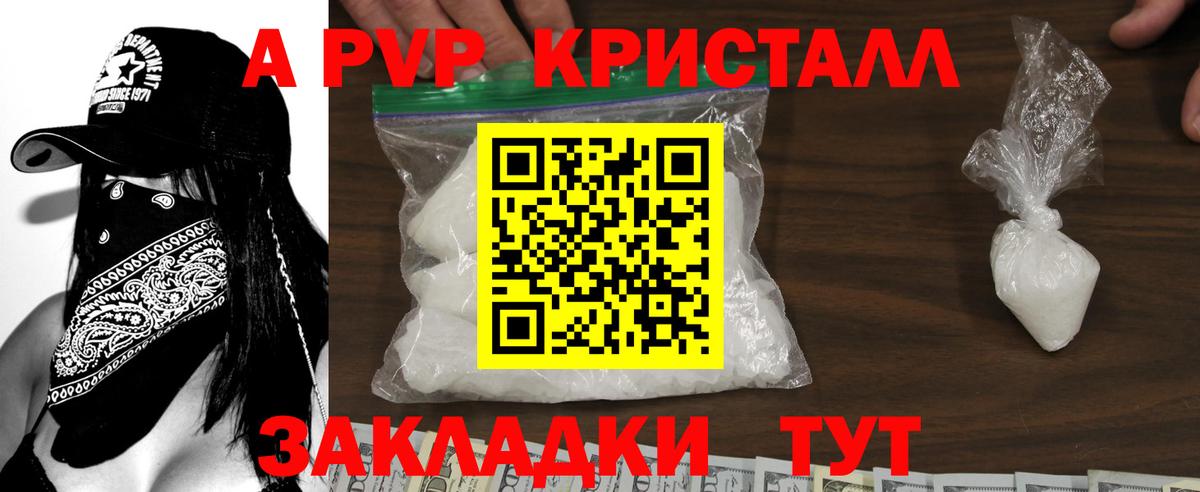 APVP VHQ  Вход с VPN  Красногорск  APVP  Альфа ПВП СК КРИС 