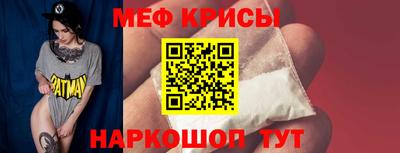 шишки Мирный
