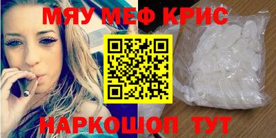 гидра Михайловск
