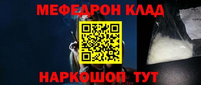 шишки Мирный