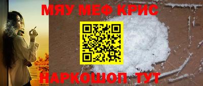 гидра Михайловск