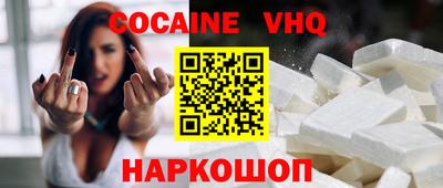 сатива Магадан