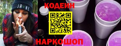 гидра Михайловск