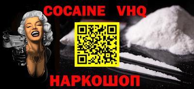 шишки Мирный