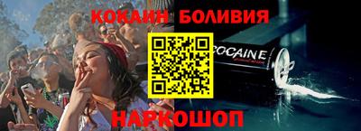 шишки Мирный