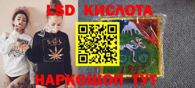 таблы Майкоп