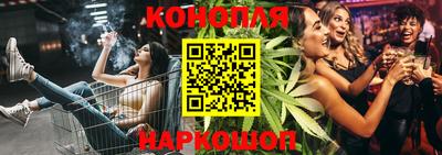 шишки Мирный