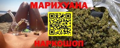 бутират Магнитогорск
