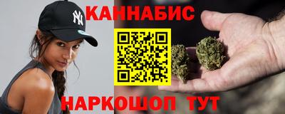 бутират Магнитогорск