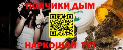 бутират Магнитогорск
