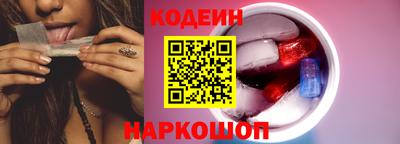 гидра Михайловск
