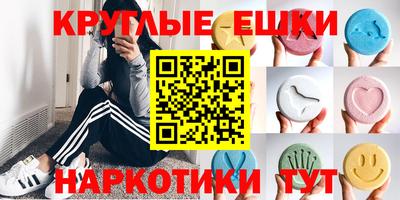гидра Михайловск