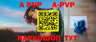 шишки Мирный