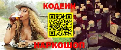 таблы Майкоп