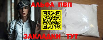 шишки Мирный