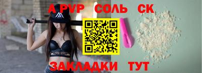 ешки Михайловка