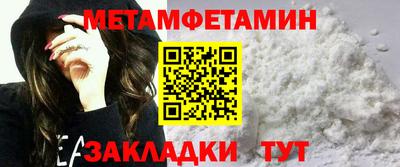 таблы Майкоп