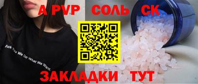 сатива Магадан