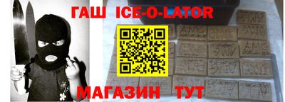 гидра Михайловск