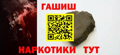 шишки Мирный