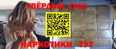 шишки Мирный