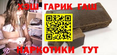бутират Магнитогорск