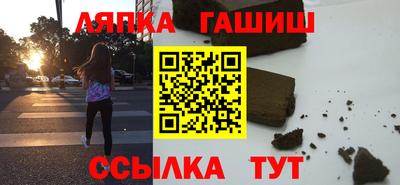 гидра Михайловск