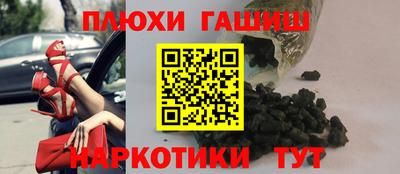 шишки Мирный