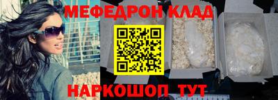 бутират Магнитогорск