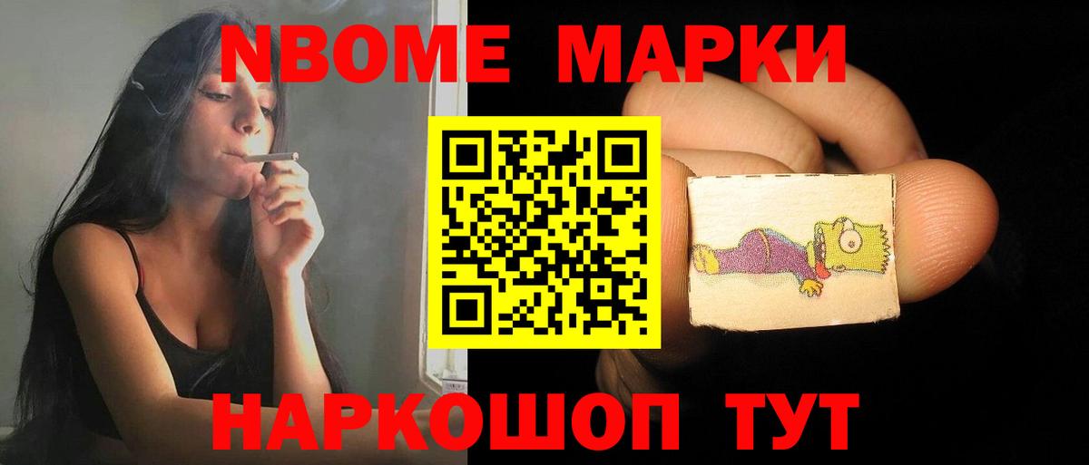 ЛСД экстази ecstasy Красногорск