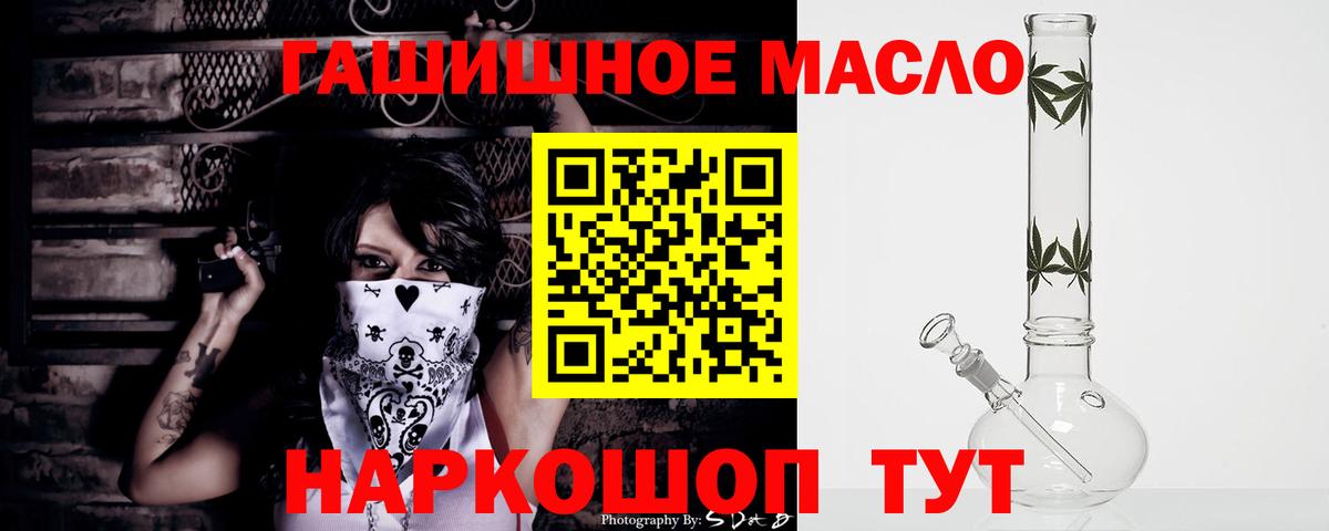 Дистиллят ТГК концентрат Красногорск