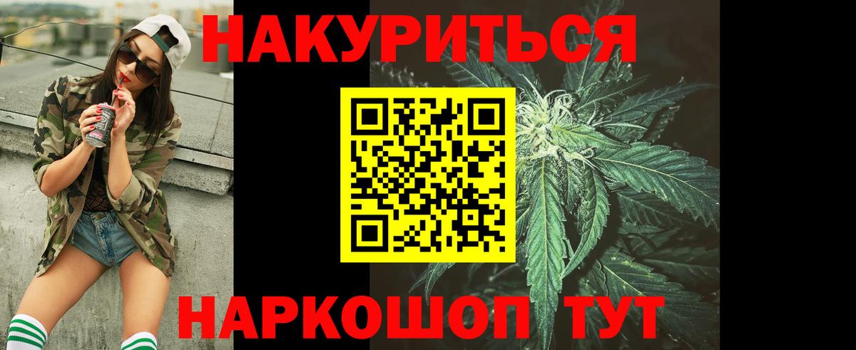 Шишки марихуана семена Красногорск